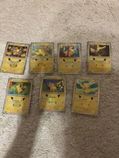 ポケモンカード ピカチュウ 25周年 プロモ 7枚セット