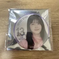 進撃の暇人様 リクエスト 2点 まとめ商品