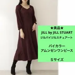 もも様 リクエスト 3点 まとめ商品