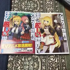 Item thumbnail for item 8ff0266c-46a5-43be-bc1e-a28232d2a7b5