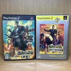 ps2 信長の野望・創造 & 天下創世 セット