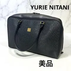 【美品】YURIE NITANI 黒の型押しボストンバッグ旅行　ビジネス