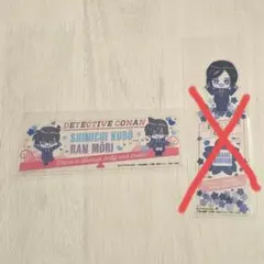 名探偵コナン　ブックマークマーカーvol.3　まとめ売り