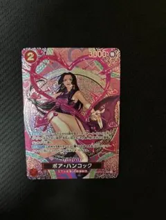 ワンピースカード 神の島の冒険 ボア・ハンコック SP