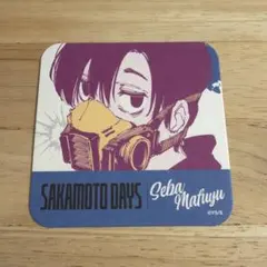 サカモトデイズ展 アートコースター 勢羽真冬 サカデイ SAKAMOTODAYS
