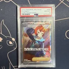 2025年最新】ヒナツ psa10の人気アイテム - メルカリ