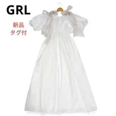 【新品】GRL グレイル シフォンワンピース ホワイト クリスマスパーティ女子会