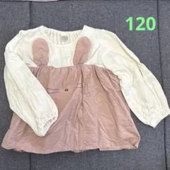 Item thumbnail for item 1036a3f7-e1c8-4fa2-aa02-4d4e994792ae