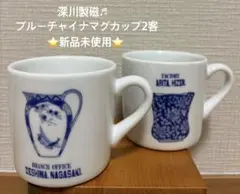⭐️ 深川製磁 ブルーチャイナ 昭和天皇在位50年記念 角四号 飾り皿美品 ⭐️ Yahoo!オークション -「深川製磁ブルーチャイナ」の落札相場