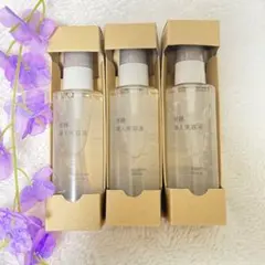 2025年最新】発酵導入美容液 無印の人気アイテム - メルカリ