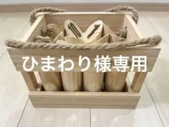 Montagna モルック