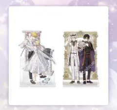 ある日、お姫様になってしまった件について コラボカフェ アクリルスタンド