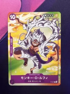 2026年最新】ルフィ P-041 セブンの人気アイテム - メルカリ