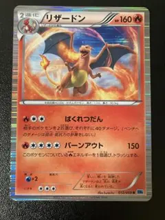 Item thumbnail for item d41cde1b-a8e7-4056-977b-9e2b8dc1a78d