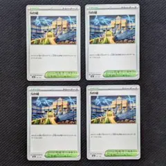 Nの城 181/193 4枚セット メガドリームex