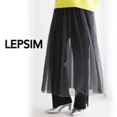 LEPSIM マルチWAYチュールスカート ブラック