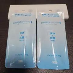 ケイ様 リクエスト 3点 まとめ商品