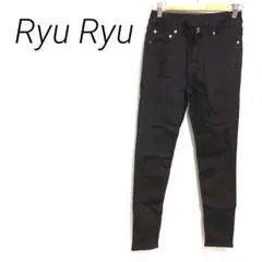 Ryu Ryu ブラック スキニーパンツ フロントポケット付き