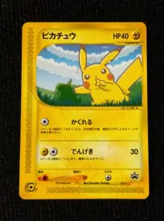 2026年最新】ポケモンカード ピカチュウM LV.X 043/DPt-P プロモの人気