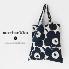新品★marimekkoマリメッコ Pieni Unikko ファブリックバッグ