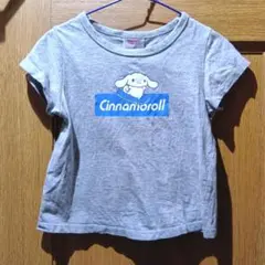 シナモロール 半袖Tシャツ グレー　サイズ110　(136)　同梱無料
