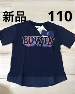 EDWIN ネイビー Tシャツ サイズ110