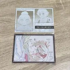 鬼滅の刃 ダイニング お楽しみくじ メタリックおすそ分け ポストカード 我妻善逸