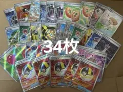 ポケモンカード グッズ SR まとめ売り 34枚