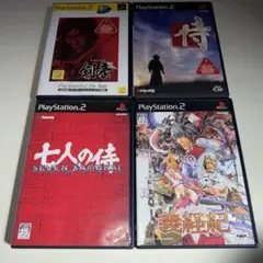 PS2 侍 剣豪 七人の侍 義経紀 4本セット