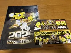 阪神タイガース 2025年　ジョーシン　クリアファイルとステッカー2枚