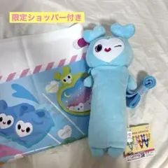 TWICE GIGO のびふにゃポーチ ミサモ ぬいぐるみ パペット TWICE GIGO のびふにゃポーチ ミサモ ぬいぐるみ パペット TWICE