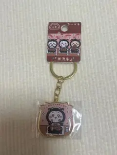 山形限定　米沢牛　ちいかわ