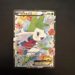 2026年最新】シェイミ SRの人気アイテム - メルカリ