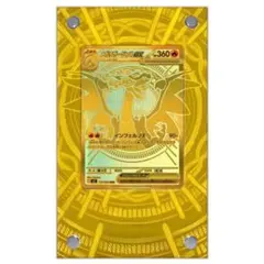 2026年最新】リザードンmurの人気アイテム - メルカリ