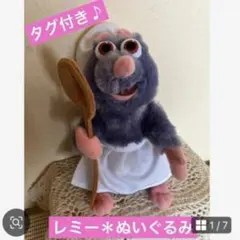 レミー ぬいぐるみと料理本セット パリディズニー - メルカリ