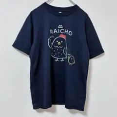 グリマー Tシャツ 半袖 プリント 雷鳥　カジュアル　可愛い　通気性のサムネイル