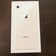iPhone8 空箱