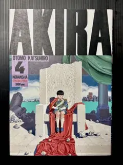 【入手困難】AKIRA 国際版 12巻 フルカラー アメコミ 英語 大友克洋 入手困難】AKIRA 国際版 12巻 フルカラー アメコミ 英語 大友克洋