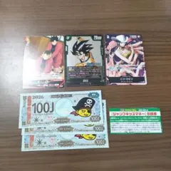 2025年最新】最強vジャンプフェスタの人気アイテム - メルカリ