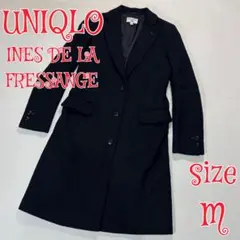 UNIQLO ユニクロ　ロングチェスターコート　ブラック　M