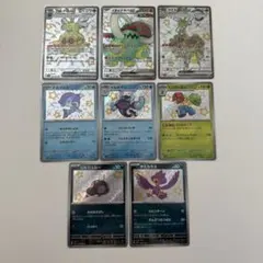 シャイニートレジャーex 8枚　色違い　まとめ売り