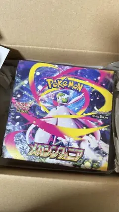 メガシンフォニア シュリンク付き 未開封 box
