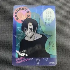 sakamoto days サカモトデイズ レンチキュラーカード 勢羽真冬 - メルカリ