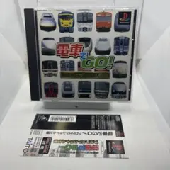 ◯電車でGO !プロフェッショナル仕様