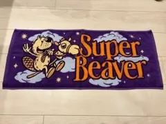 Superbeaver タオルのサムネイル