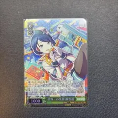 ヴァイスシュヴァルツ 世界一の笑顔 桐谷遥 sr