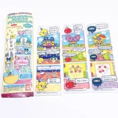 たまごっち おみせっち ブックマークコレクション 3点セット