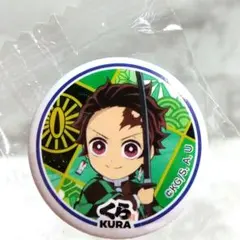 【非売品・未開封】缶バッチ 竈門炭治郎 鬼滅の刃✕くら寿司【匿名配送・送料無料】
