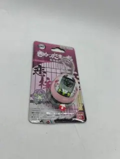 鬼滅の刃 きめつたまごっち 甘露寺蜜璃 カラー 新品未開封 レア 恋柱