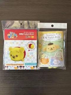 羊毛フェルトセット